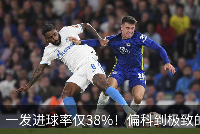一发进球率仅38%！偏科到极致的郑钦文，为何反而无敌了？