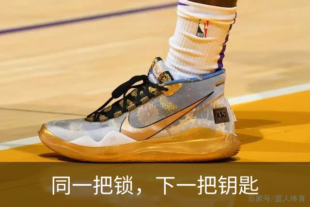同一把锁，下一把钥匙