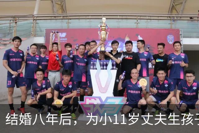 结婚八年后，为小11岁丈夫生孩子的39岁马丽，如今的现状让人意外